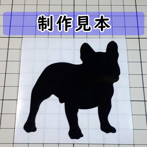 Amazon | フレンチブルドッグ Ver.1 シルエット 犬ステッカー (黒