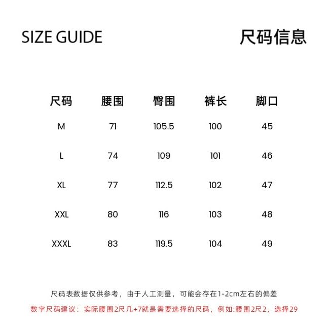 Pantalon en denim anti-compression à taille élastique décontracté fuselé - 5