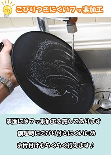 大竹産業 杉山金属 手作りクレープ用ホットプレート