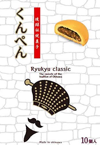 くんぺん 沖縄農園 ゴマ・ピーナッツなどを小麦粉の皮に包んで焼いた、琉球王朝から続く沖縄の伝統菓子 香ばしく、なめらかな舌触り 沖縄土産に最適な一品