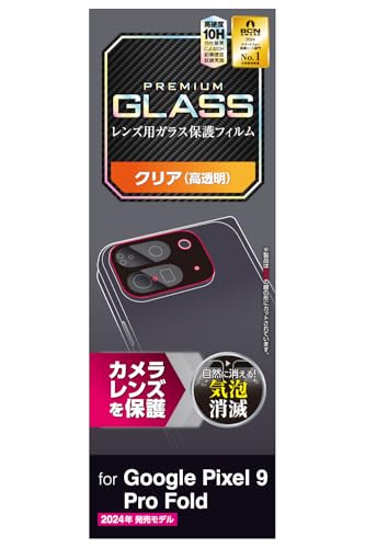 GR Google Pixel 9 Pro Fold KXtB Yی J dx10H wh~ Uh~݌v GA[X CAڗȂ PM-P244FLLG