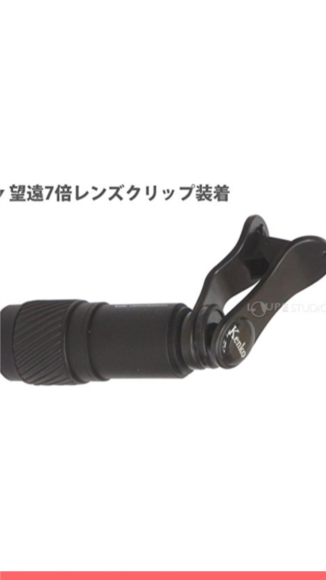 キャノン　パワーショットズーム　おまけ付（望遠7倍クリップレンズ） リアルプロクリップレンズ テレ7× KRP-7T ケンコー・トキナー