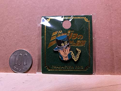 Amazon.co.jp: 限定 ジョジョの奇妙な冒険 第3部 空条承太郎 a