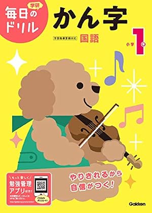 Amazon.co.jp: フランダースの犬 (はじめての世界名作えほん 45) : 中