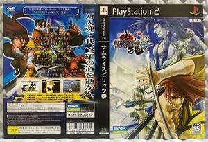 Amazon.co.jp: 店頭用見本ダミージャケットのみ1点物サムライ