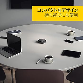 Jabra Speak 750 Speaker Phone 