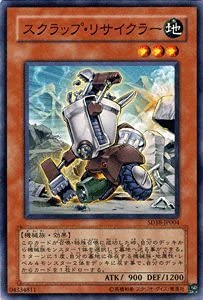 B6775 遊戯王 大量セット　スクラップリサイクラー　計100枚 B6775 遊戯王 大量セット スクラップリサイクラー 計100枚