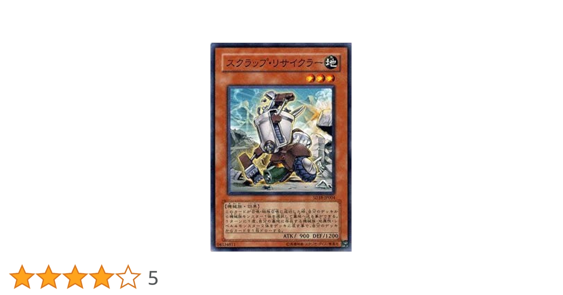 Amazon.co.jp: 遊戯王カード－ストラクチャーデッキ収録