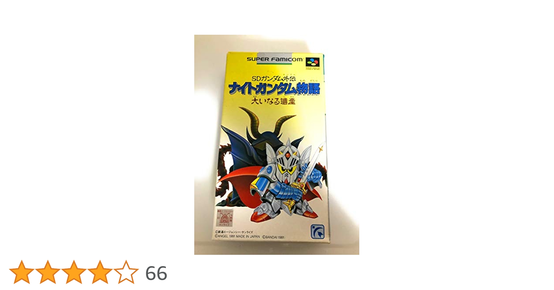 0513こ SDガンダム外伝 ナイトガンダム物語 Amazon | SDガンダム外伝 ナイトガンダム物語 | ゲームソフト