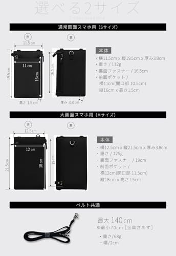 Eimless スマホポーチ メンズ お財布付き 防水ポーチ PUレザー製 『防水試験実施済み』 軽量90g 小型 横11.5cmx縦19.5cm スマホ ショルダー ポシェット バッグ サコッシュ Eimless (エイムレス) eim-01-ph-01 の商品画像 5