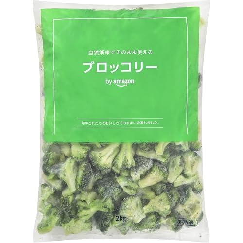 by Amazon 冷凍ブロッコリー 2kg