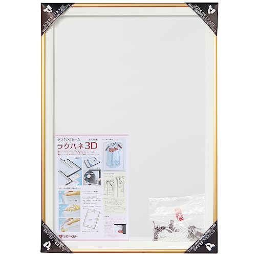 ソフケン アルミ額縁 ラクパネ3D 立体額 Mサイズ ゴールド 【軽量で作品セットが簡単、コレクションや絵や写真などをディスプレイ、収納内寸法542X368X深さ15mm】