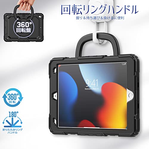 SEYMAC stock iPadケース 第9/8/7世代 リングハンドル耐衝撃ケース 10.2インチ専用 ペン収納 ショルダーストラップ フィルム付きフレーム（ブラック）