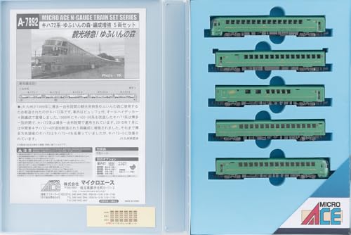 Nゲージ A7892 キハ72系 ゆふいんの森 編成増強 5両セットのサムネイル