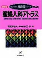Amazon.co.jp: ベクトル・コア - 産科・婦人科学 / 医学・薬学