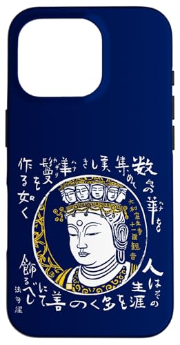 w { |p  VUJ^c ŉ  \ʊωiaj߉ޗľt ŉ gђB X}zP[X iPhone 16 Pro p