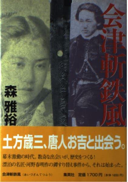 森雅裕講談社文庫6冊セットです。 森雅裕講談社文庫6冊セットです。 【公式通販】