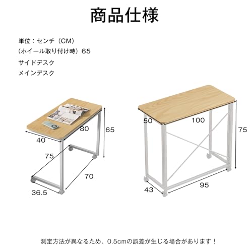 小路の家 PCデスク パソコンデスク おしゃれ 多機能テーブル 折りたたみ 学習机 L字型 幅100×奥行50cm 桌子 モニターアーム対応 机 キャスター付き 組立簡単 desk 子供用 省スペース 在宅ワーク ナチュラル 単品 [2]