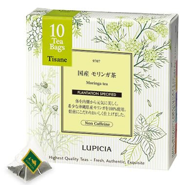 ル ピ シ ア 国産 モリンガ茶 ティーバッグ 10個 LUPICIA 9707