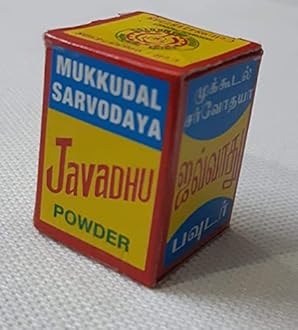 Mukkudal Sarvodaya Bns Sarvodaya Javadhu Herbal Scented Powder For Cloth And Body - Pack Of 5