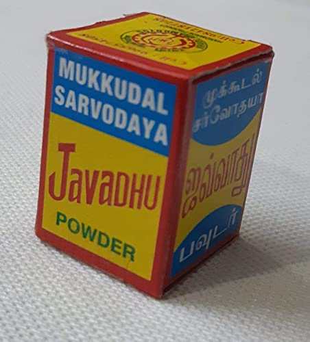 Mukkudal Sarvodaya Bns Sarvodaya Javadhu Herbal Scented Powder For Cloth And Body - Pack Of 5
