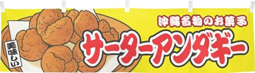 ̂H[  T[^[A_M[ y 180×45cm  䖋  g ̑  HX Ɩp 46791