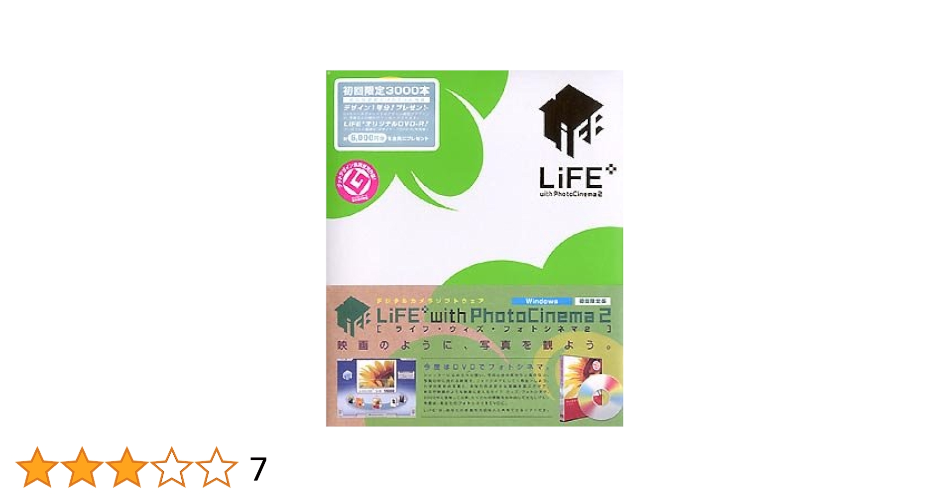 デジタルステージ PHOTOCINEMA FOR WINDOWS デジタルステージ PHOTOCINEMA FOR WINDOWS Amazon.co.jp: LiFE