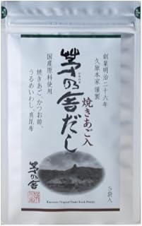 久原本家茅乃舎 基本だし お中元 ギフト プレゼント 8g×5個入り 1袋 おだし お出汁 贈り物 ご贈答 お返し