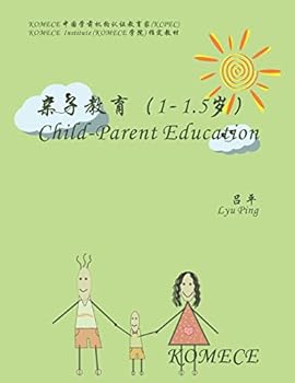 Paperback Komece Child-Parent Education (Age1-1.5): Komece Book [Chinese] Book