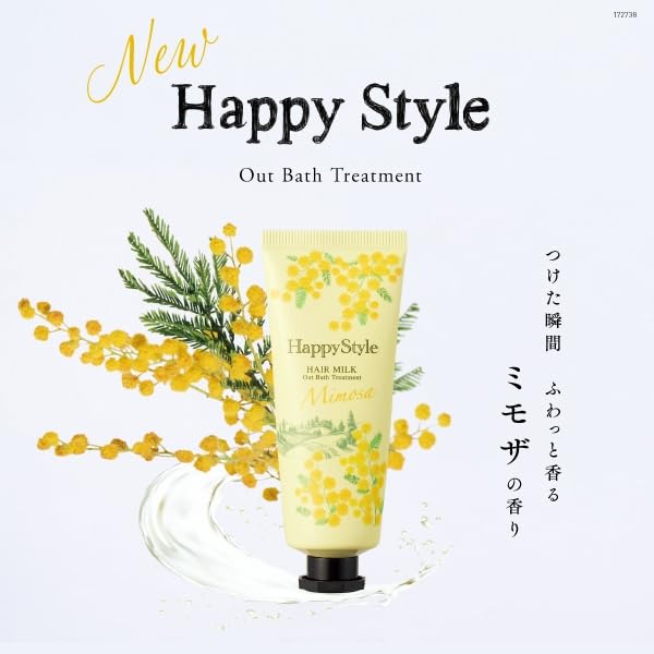 Amazon.co.jp: NEW【5本セット】ハッピースタイル ミルクモイスチュア