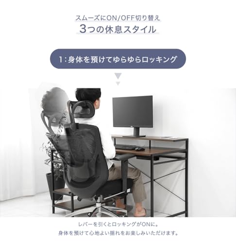 タンスのゲン オフィスチェア