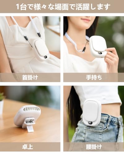 首掛け扇風機 ネックファン 腰掛け扇風機 ベルトファン 【2026年新改良・1台4役】 LED残量表示 携帯扇 風機 首掛け/手持ち/腰掛け/卓上 超軽量 270°回転クリップ ハンディ扇 風機 USB C充電 ポータブル扇 風機 超強風4段階調節 ミニ扇 風機 コンパクト 高温対策/マスク蒸れ対策/花見/通勤通学/旅行用/アウトドア/屋外作業-ブラック - 画像 2