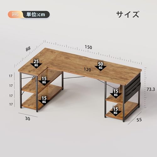 YeTom L字デスク 幅150cm ビンテージモデル