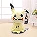 Yunbai Peluche Juguetes de Peluche de Juguete de Felpa 16cm Cartón Mimikyu Sol y la Luna bewear PP algodón Suave Peluches Peluche niños de Las muñecas Juguetes de Pel