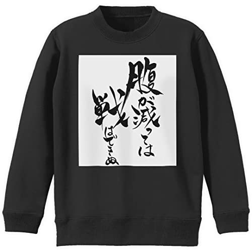 [igsticker] LbY g[i[ XEFbg qp 110 TCY  ubN {[CY K[Y 014246   bZ[W