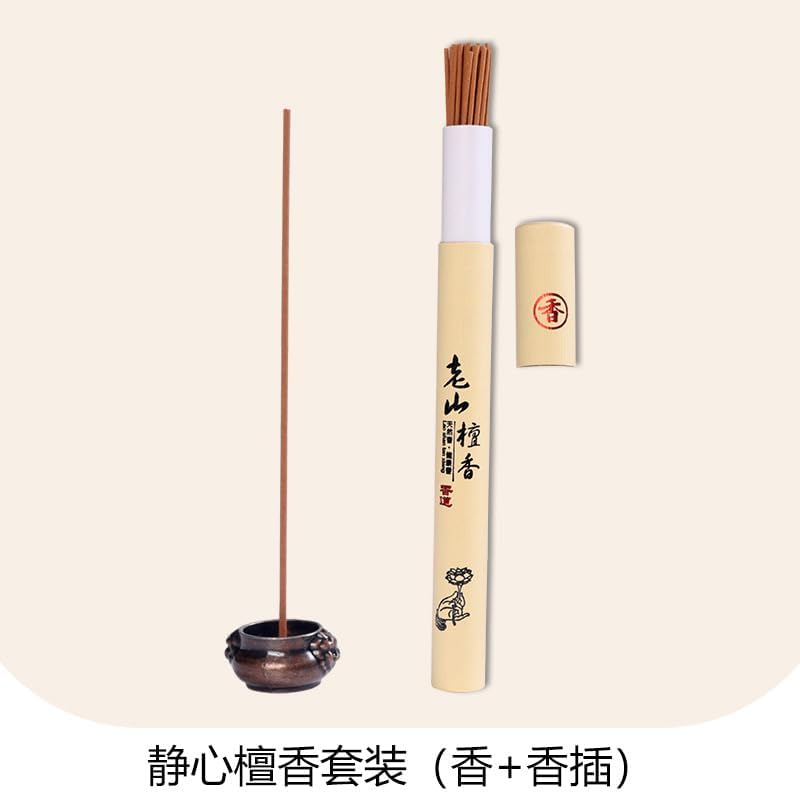 QinXingBaiHuoDian Chinese Copying Crafts Calligraphy practice art Supplies 经9米全篇佛经套装抄写本长卷字帖全文手抄临摹描红静心解压（1Pcs 新毛笔套装（新毛笔+不含墨水）