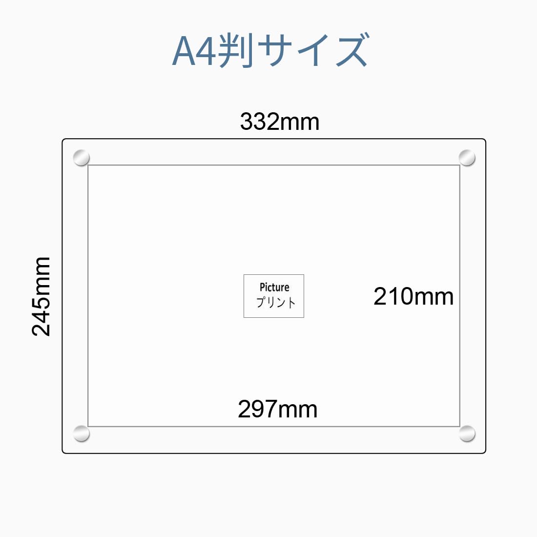 透明アクリルフォトフレーム A3サイズ サインスタイル フォトフレーム a3 透明 クリア フレーム 写真