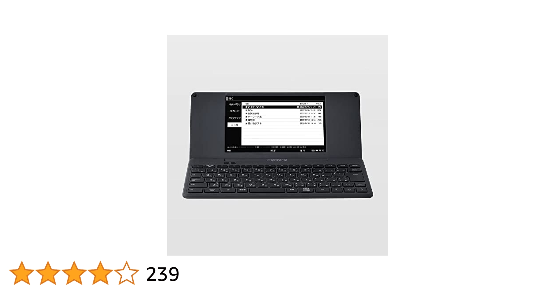 KING JIM DM100 pomera ポメラ DM250 DM250 | デジタルメモ