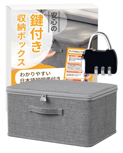 LIFANDY t [{bNX ܂肽 Wt [P[X ZLeB{bNX e _C Mdi [ (O[, 30*20*14cm)