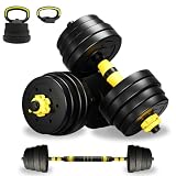ADVANTAGE (アドバンテージ) ダンベル 40kg 30kg 20kg バーベル 可変式 2個セット 【日本企業企画】 (イエロー 15kg×2個30kg ケトルベルセット)