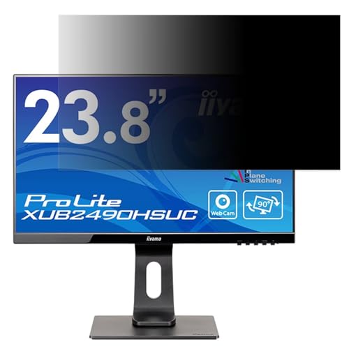 iiyama ProLite XUB2490HSUC 23.8インチ 対応 覗き見防止 フィルター プライバシーフィルター パソコンPC モニター 液晶保護フィルム ブルーライトカット 反射防止 パソコン セキュリティーのぞき見防止 両面使用可能 反射防止
