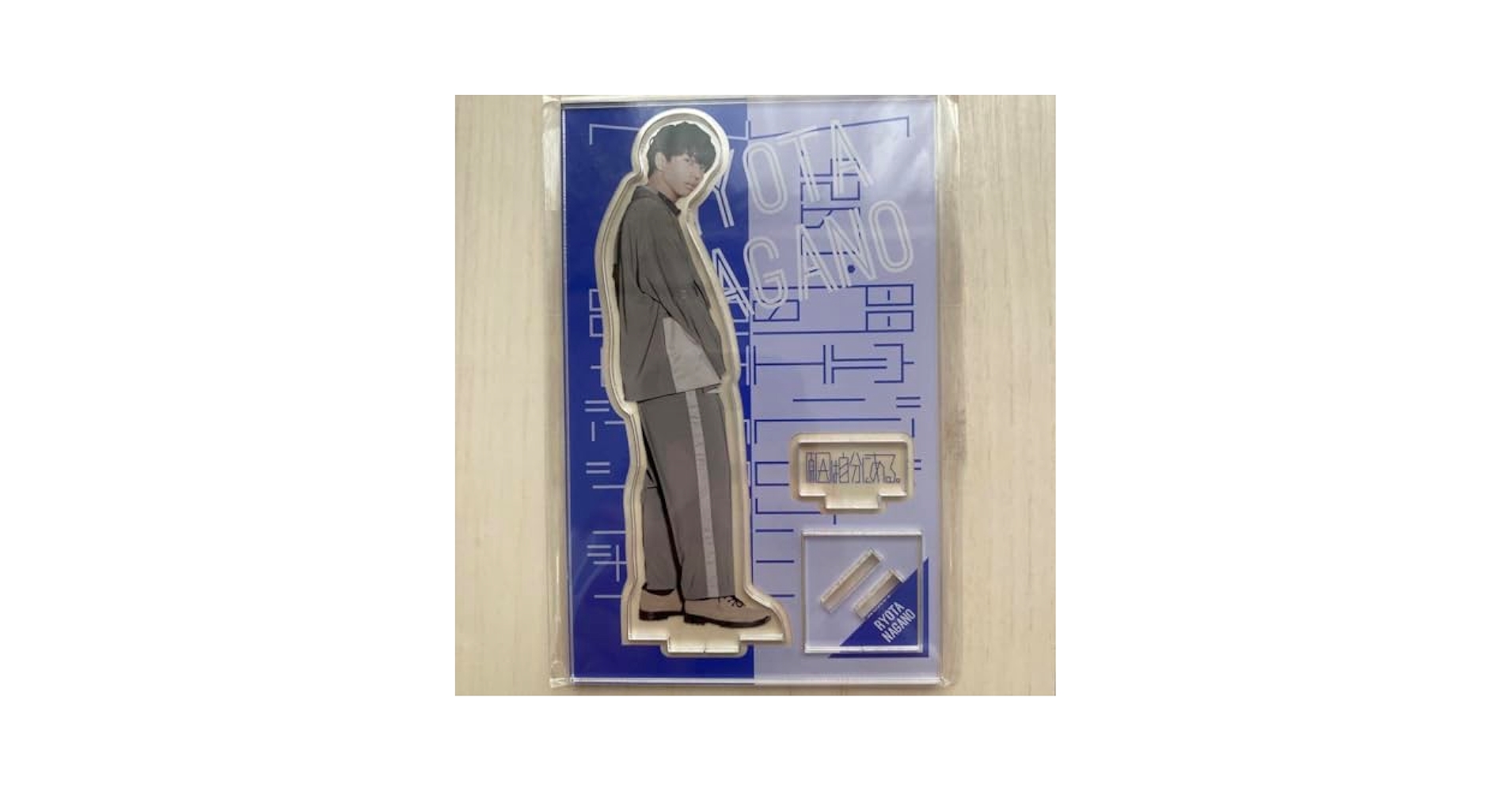 原因は自分にある。 長野凌大 アクスタ アクリルスタンド アクキー 原因は自分にある。 序破急 アクリルスタンド アクスタ 長野凌大
