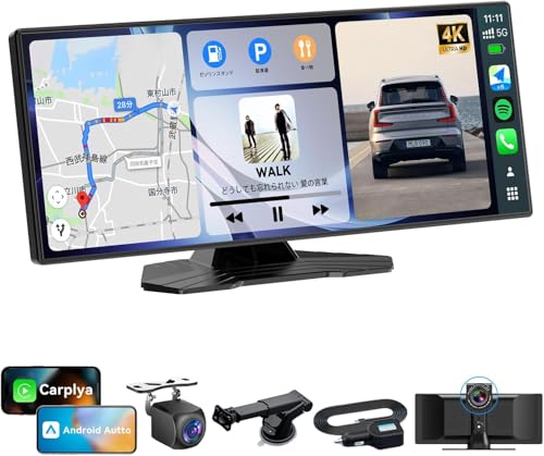 Amazon.co.jp: ROHOU ポータブルディスプレイオーディオ 10.26インチ