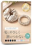 【ヘアケアのプロ監修】 シルク シュシュ-ヘアゴム シルクゴム 髪ゴム 跡がつかないSILK100% 大人 おしゃれ 太め 2本セット (ゴールドアッシュ)