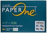 エイプリル(April) PaperOne コピー用紙 B4 500枚 高白色コピー用紙 紙厚0.09mm大量印刷向き カーボンニュートラル認証 PEFC認証