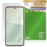 ミヤビックス AQUOS sense10 SH-M33 / SH-53F / SHG15 対応 表示画面 保護 フィルム 高精細対応 表示画面 反射防止 防指紋 防気泡 日本製