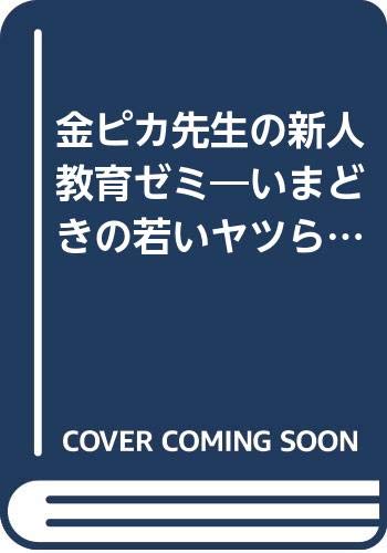 Amazon.co.jp: 佐藤 忠志: 本、バイオグラフィー、最新アップデート
