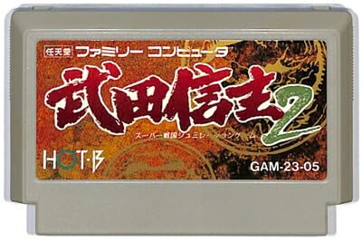 Amazon | 武田信玄2 | ゲームソフト