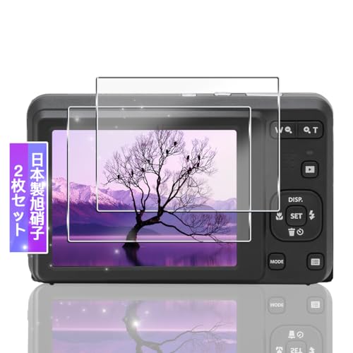 Amazon.co.jp: 対応 Kodak Pixpro FZ55 / FZ45 保護フィルム ガラス