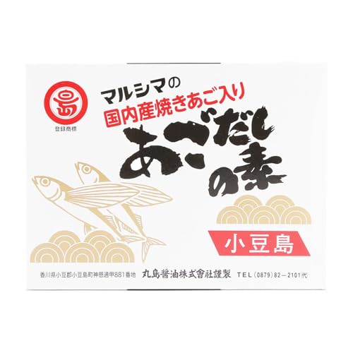 丸島醤油 あごだしの素 128g(8g×16袋) 和風だし 粉末 万能
